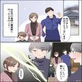 【息子よ、ナイス…！】イビリ義母との新年会で…テレビを見た息子『ばあばのことみたい