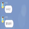 妻「私妊娠した」夫「え？」やりたい放題な妻から“まさかの報告”を受け大困惑…→身に