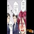 「飽きちゃってさ～（笑）」愛妻弁当を売りつける先輩！？断固拒否すると…「もういいわ