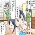 義母「すき焼きの肉買ってきたわ！」嫁「肉だけ…！？」出産直後の嫁に“すき焼き”を用