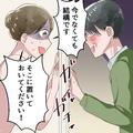 嫁が入浴中…『シャンプー持ってきたから』強引に扉を開けようとする義父！？必死に抵抗