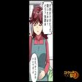 “絶縁状態の義母”から電話が…「子どもができたって？私たちのおかげね」→嫁「違いま