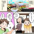 義実家での食事会！お寿司を取ってくれた義母だが⇒嫁の前には“みんなと違うメニュー”