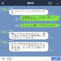 『お金貸して！』親戚中にお願いしまくる義姉⇒ちゃんと働いているのになぜ…【その原因