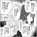 「返すって言って半年以上だよ？」友人に【親の入院費】としてお金を貸した結果…⇒友人