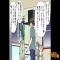 妻「この借りは高くつくぞ性悪女…」盗癖のある義妹にやられっぱなしで我慢の限界！→翌