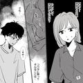 「俺と別れてほしい」大学生の頃から交際中の彼…“結婚も視野に”いれていたのに！？⇒