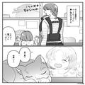 猫の餌を求め、“子連れ”でペットショップへ。しかし『子どもがうるさいから…』邪険な