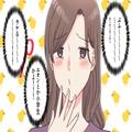 「小学生かよ！！ウケる～！」婚活のために出会った“引き立て役の女の子”と対面！→予