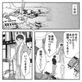 就職して2年。親孝行のために“家族旅行”を計画した結果…「無理だああああ！！！！」→