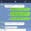 掃除を担当する夫に…「部屋が汚い！」家に来てケチをつけて帰る義母。しかし…信じられ