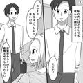 帰宅した夫を見て…妻「また！？」夫「今月は“まだ3回目”だよ！」⇒思わず妻が呆れ果て