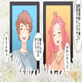母「孫ちゃん、パパとママにお別れしましょうね」突然の事故で両親が帰らぬ人に…→“孫