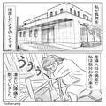 凄まじい陣痛と闘う妻に…夫『うるせー、騒ぐな』心無い言葉をかける夫！？妻を気にかけ