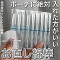 【無印良品】マッジで助かる…！ポーチに入るサイズ感の「携帯用便利グッズ」 - ビューテ