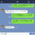 【夫が救世主…！】『気の利かない奥さんね』嫁の料理にまで”口出し”をする義母だが⇒