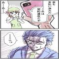 【黒幕はマネージャー】客に“迷惑行為を指示”する悪行為が発覚。女店長が証拠の動画を