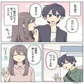 同窓会に参加した彼。その日を境に“態度”がおかしい…？⇒『スマホの異変』に気づいた