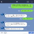 夫「早退して帰る」妻「えっ？」突然の帰宅報告…不審に思っていると→”夫の姿”に妻は