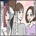 「おじゃましまーす！」ある日…合鍵を使って家に突撃すると⇒彼「い、いらっしゃい…！