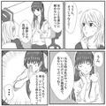 同僚「給料はしっかり払うから！」渋々了承し、家事を“お手伝い”した結果→同僚の【本
