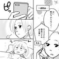 娘「行きたい…」母親「熱があるから無理しちゃダメ」⇒発熱で楽しみだった“遠足”を断