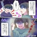 感染症に見舞われ、腹痛に襲われる妻子。夫に“夕飯の手配”を頼んだ結果⇒帰宅後、夫が