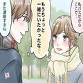 男女の誕生月で占う… 付き合うまでが長い！「信頼関係を築くのに時間がかかる」組み合わ