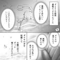 産まれた子を抱える妻「逃げたの？私はがんばったのに…」夫の浮気現場をみてしまい、涙