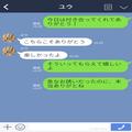 居酒屋に初デート！すると、女性が浮かない顔…俺「どうかした？」→「ちょっとね…」男