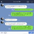 結婚式当日…初めて妻のドレスを見た夫が『脱げちゃう！』とパニックに！【夫の勘違い】