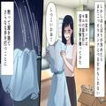 娘の就職が決まり『これで人生勝ち組w』喜ぶ母だが⇒直後、父から差し出された“1枚の書類