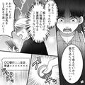 友人から“ご祝儀の返却”を求められ…友人「振り込みでいいよ」俺「何言ってんの！？」
