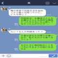 【救世主は夫！？】『こんな派手なの…』“嫁の洗濯物”を漁り、悪口を言う義母。しかし