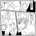 義両親「孫ちゃんは任せて！」嫁がお言葉に甘えたら…→1時間後【赤ちゃんの異変】に気づ