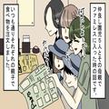 保育園のママ友でファミレスへ…子ども「ポテト食べたいー！」⇒追加注文後、ママ友から