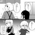 ママ友の子どもが遊びに来たけど…「迎えも連絡もなし！？」仕方なく自宅に送った結果⇒