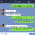 【サボりママが学校行事に参加したワケ】役員会の“バザー準備”に来たママ友。しかし⇒
