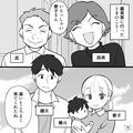 【孫を差別する義母…？】孫へプレゼント！⇒しかし、その”内容の格差”に「これ…なに
