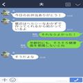 新婚なのに…愛妻弁当を“職場で食べずに”帰宅した夫！？理由を聞くと⇒“妻の努力”を