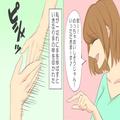 デート中、一緒に頼んだ“ピザ”に手を伸ばすと⇒手をはたかれた！？周りの客にも笑われ