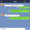 【披露宴で起きた悲劇】お色直しで再入場した新婦を…“子どもたち”が襲撃！？⇒思わず