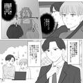 結婚式の準備中…『このプランがいい！他は認めない！』我が強い義母に振り回され疲労困