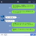 夫に【お金の管理】を任せた結果…妻「督促状！？7ケタの借金！？」⇒思わず義両親に相談
