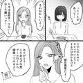 プールのために3kg減量！しかし当日…彼氏「細くなりすぎて引く～」→この直後【プールな