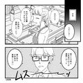 夫『母さんに料理習ったら？』妻『はぁ！？』“義母の味”に固執してお弁当をムダにする