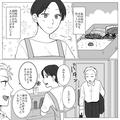 夫「弁当うまかったよ」妻「今日は好物のハンバーグ入れたもんね」⇒【まさかのキッカケ