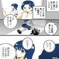 ママ友『三輪車もらっていい？』遊びに来たママ友の“要求”に違和感。次の瞬間⇒正直な