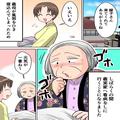 お見舞いに来た義母の友人に『嫁が看病してくれてね…』嫁自慢をする義母♡と思いきや⇒