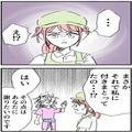 【依頼を受けたストーカー】私「誰がそんな依頼したのよ！？」金を受け取り嫌がらせ行為